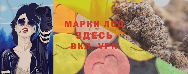 ALPHA PVP Бронницы