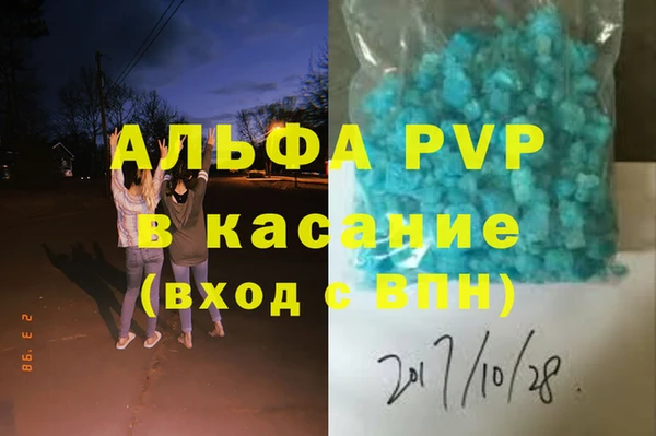 МДМА Бугульма