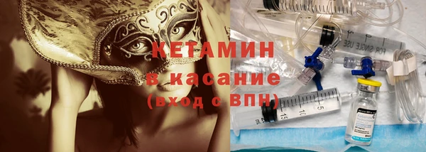 кристаллы Бородино