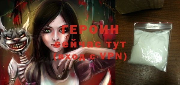 кристаллы Бородино