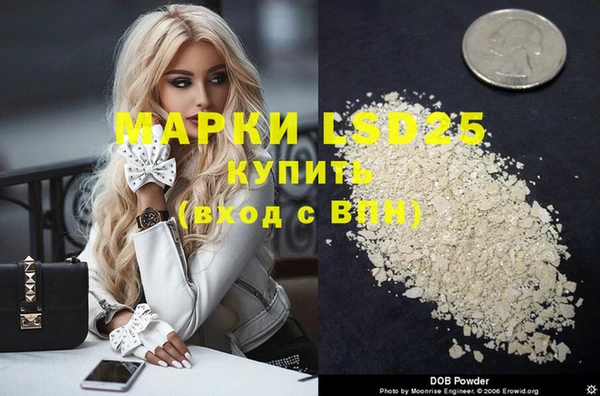МДМА Бугульма