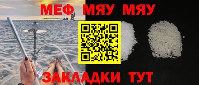 мет Дубна