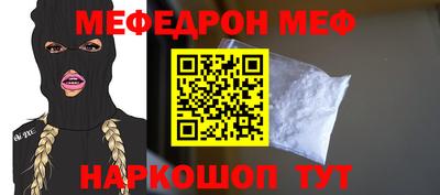 скорость Волжск