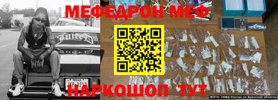 гашик Волжский