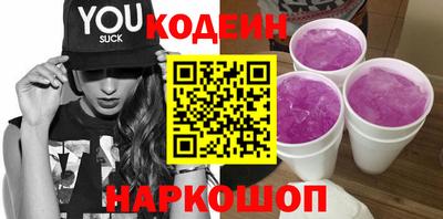 круглые Донецк
