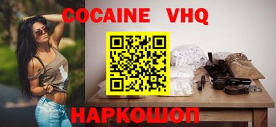 круглые Донецк