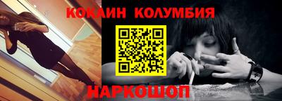 марки nbome Донской