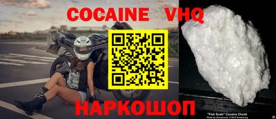 круглые Донецк