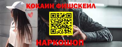круглые Донецк