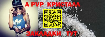 марки nbome Донской