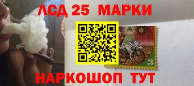 марки nbome Донской