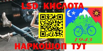 эйфоретик Волгодонск