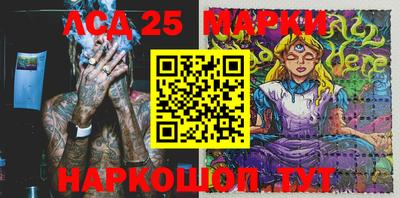 эйфоретик Волгодонск