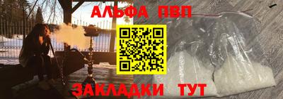 скорость Волжск