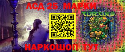 марки nbome Донской