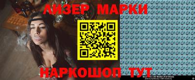 гашик Волжский