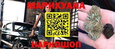 бошки Белорецк