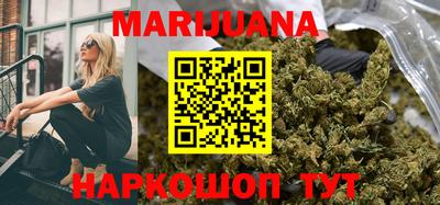 эйфоретик Волгодонск