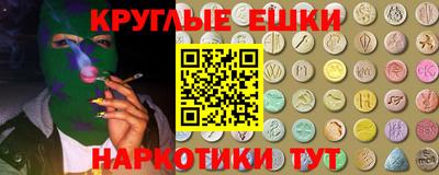 марки nbome Донской