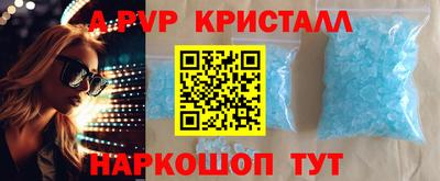 марки nbome Донской