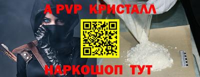 круглые Донецк