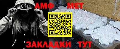 круглые Донецк