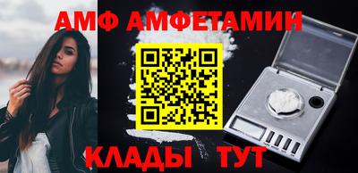 скорость Волжск