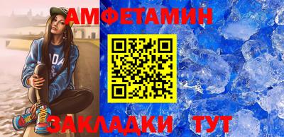 круглые Донецк