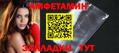 круглые Донецк