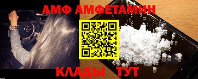круглые Донецк