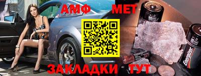 марки nbome Донской