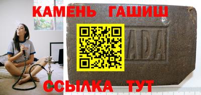 эйфоретик Волгодонск