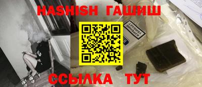 эйфоретик Волгодонск