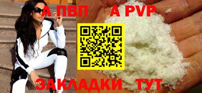 гашик Волжский