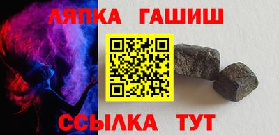 таблы Бердск