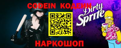 скорость Волжск