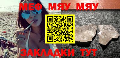 эйфоретик Волгодонск