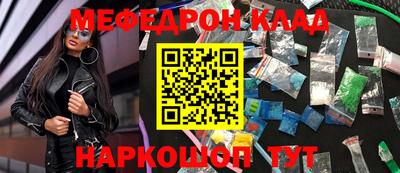 эйфоретик Волгодонск