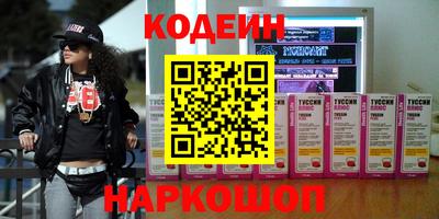 марки nbome Донской