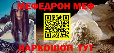 мет Дубна