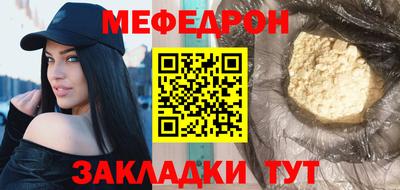 круглые Донецк