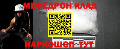 гашик Волжский