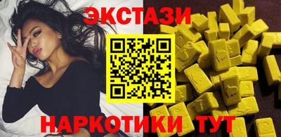 круглые Донецк