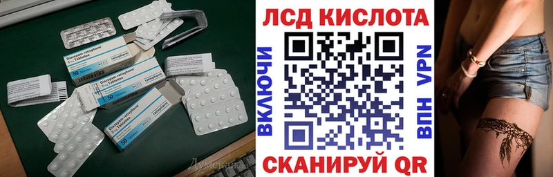 ЛСД экстази кислота  Владимир 
