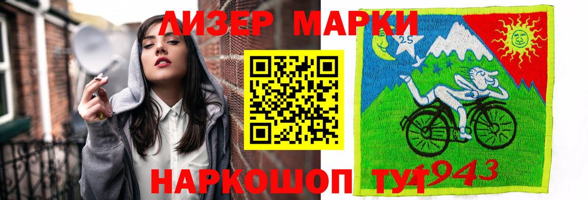ЛСД экстази  Вход с VPN  Владимир  ЛСД экстази ecstasy 