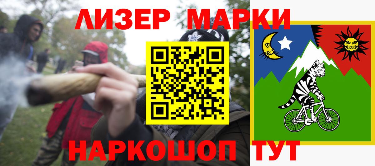 ЛСД экстази кислота Владимир