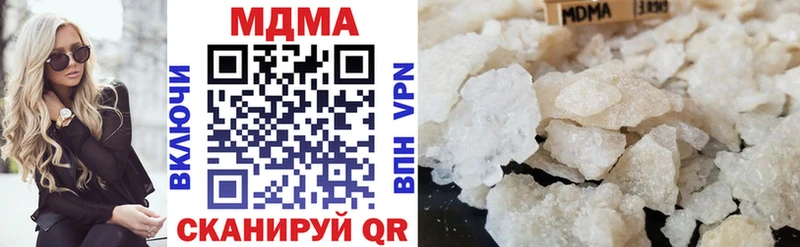 МДМА VHQ  где можно купить   Владимир 