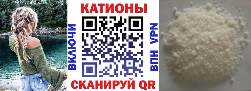 KRAKEN вход  Владимир  МЕФ мука  магазин продажи наркотиков 