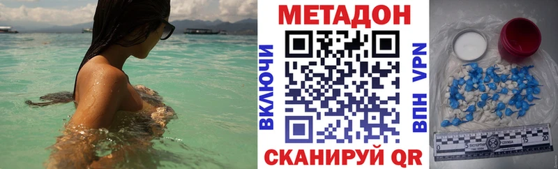 МЕТАДОН белоснежный  Владимир 