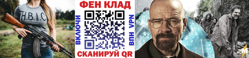 Первитин кристалл Владимир